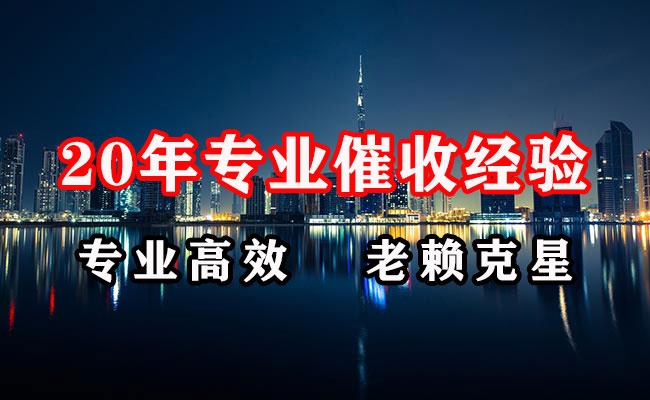 西塞山讨债公司
