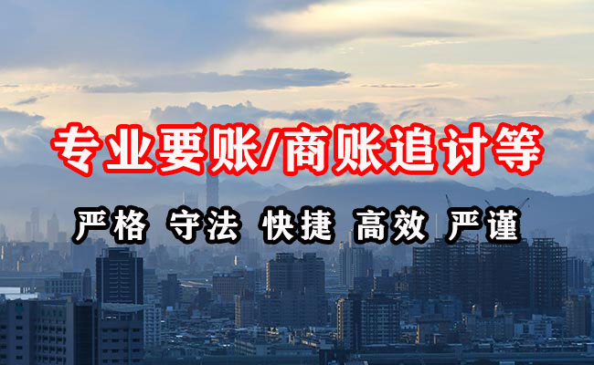 西塞山讨债公司