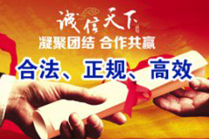 雇佣他人追讨债务的法律风险